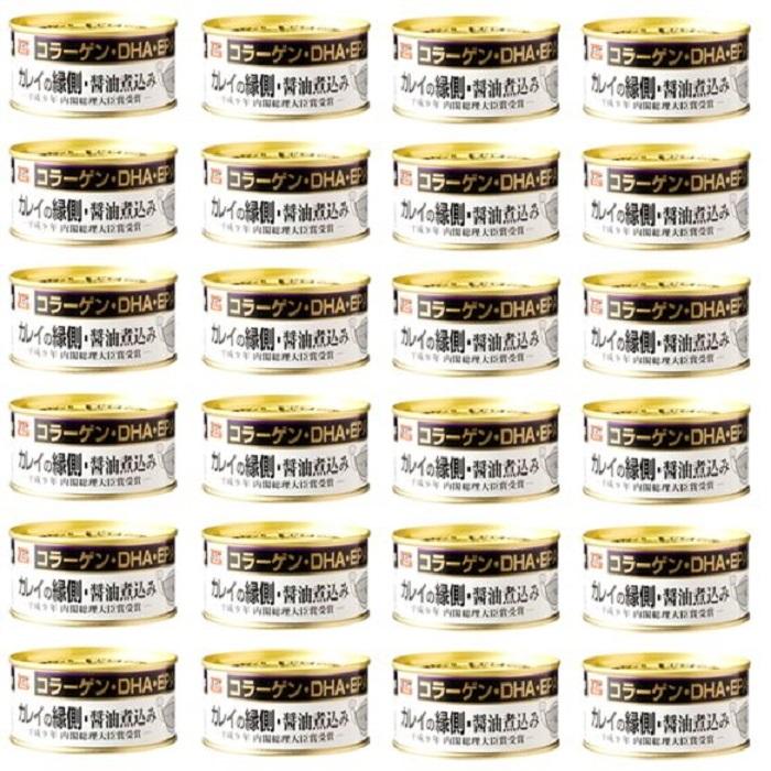 カレイの縁側 醤油煮込み １缶 固形量 120ｇ 総量 170ｇ 24缶セット 簡易梱包 ケース販売
