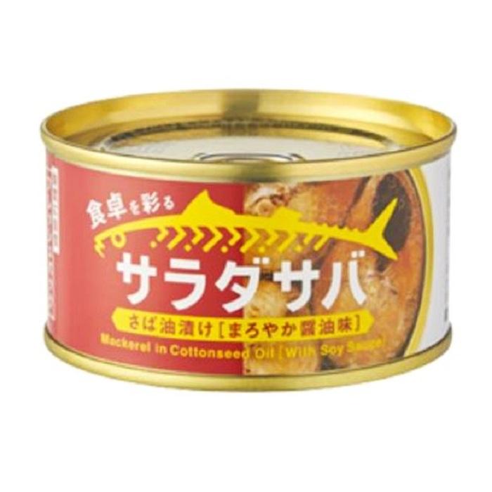 終売品 賞味期限2027.6まで サラダ サバ 油漬け まろやか しょうゆ 味 1缶 固形量 110g 総量 170g 6缶セット 簡易梱包 ...