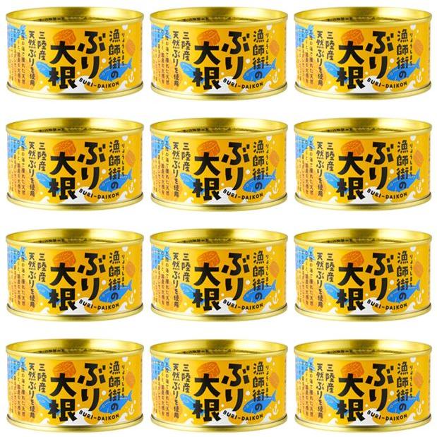 12缶セット 漁師街 の ぶり大根 缶詰 1缶 固形量 110ｇ 内容量 170ｇ 木の屋 石巻水産（Yahoo!・腸詰屋 蓼科店 ヤフーSHOP）