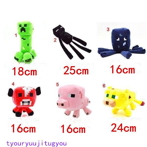 マインクラフト クリーパー くも ぬいぐるみ Minecraft ゲーム キャラクター グッズ key 長龍實業 通販 Yahoo ショッピング