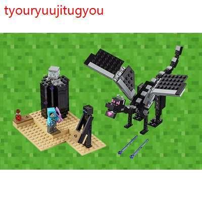 マインクラフト 最後の戦い 大人気ミニフィグ 豪華セット ブロック レゴ 互換 誕生日 子供 キッズ 定価の67 ｏｆｆ クリスマスプレゼント