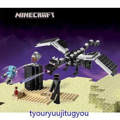 マインクラフト 最後の戦い 大人気ミニフィグ 豪華セット 毎日がバーゲンセール ブロック レゴ 誕生日 キッズ クリスマスプレゼント 子供 互換