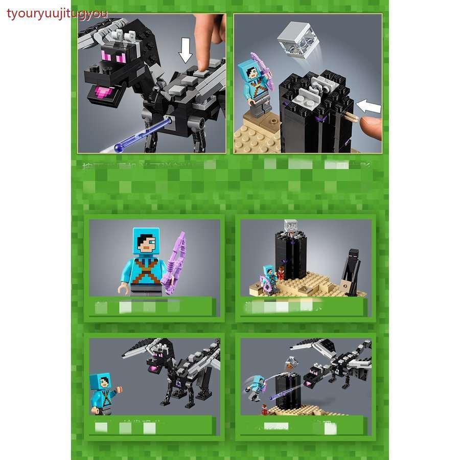 マインクラフト 最後の戦い 大人気ミニフィグ 豪華セット ブロック レゴ 互換 誕生日 子供 キッズ 定価の67 ｏｆｆ クリスマスプレゼント