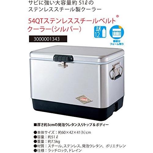 コールマン クーラーボックス 54QTスチールベルトクーラー シルバー 3000001343 シルバー
