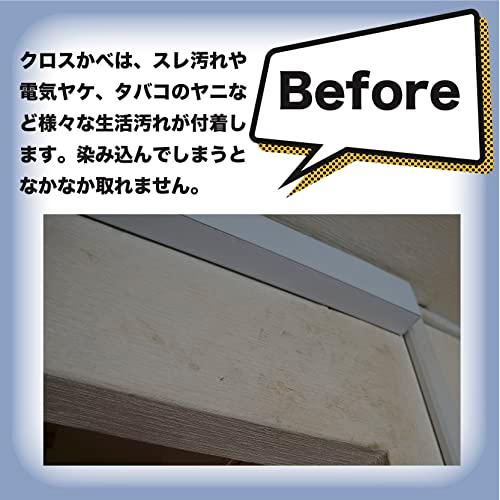 お中元 Type C G 大容量お得な希釈タイプ クロス壁専用 賃貸物件退室後に壁清掃を行うために開発された洗剤 クロスの ヤニ Ykba In