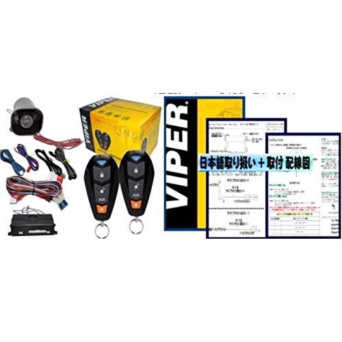 Viper 3400V ELスキャナー付き viper3400】VIPERのあんしん通販