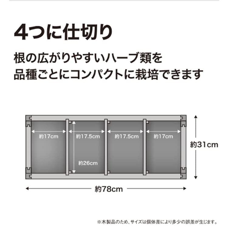 タカショー(Takasho) プランター レイズドベッド ハーブプランター スリム グレイウォッシュ WK-08FG グレイウォッシュ ハーブプランター スリム WK 08FG