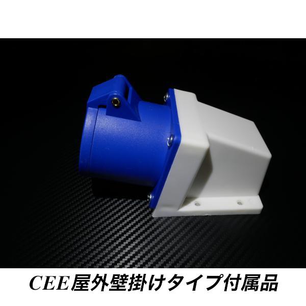 電気自動車用充電ケーブル 青 電気自動車用6KW対応 普通充電ケーブル 5m リーフ・アリア