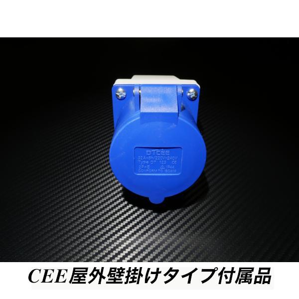 電気自動車用充電ケーブル 青 電気自動車用6KW対応 普通充電ケーブル 5m リーフ・アリア