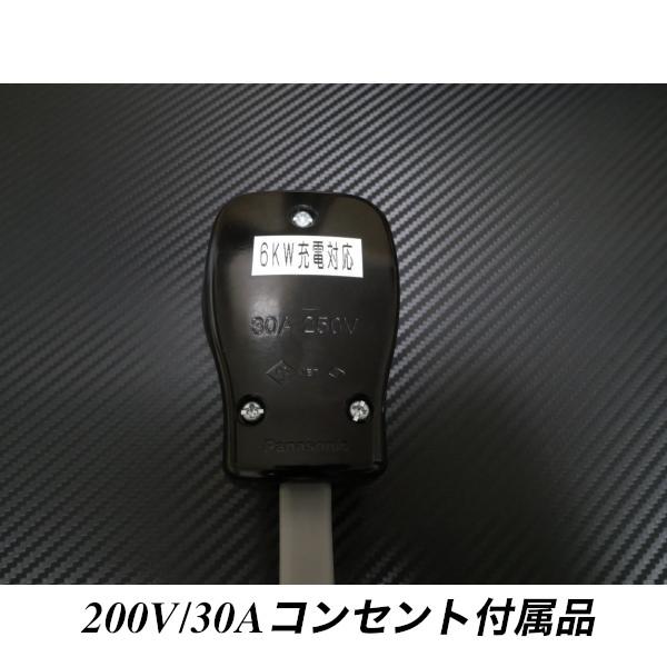 電気自動車用6KW対応 普通充電ケーブル 5m リーフ・アリア 電気自動車用6KW対応 普通充電ケーブル 5m リーフ・アリア