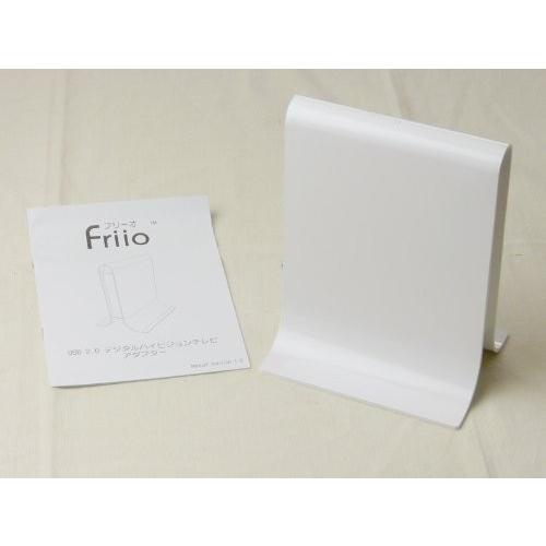 フリーオ(Friio) 白デジタルハイビジョンテレビ アダプター USB 2.0