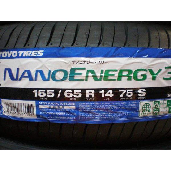 2025年製 低燃費タイヤ ナノエナジー３ 155/65R14 75S ●代引手数料無料● | NANOENERGY