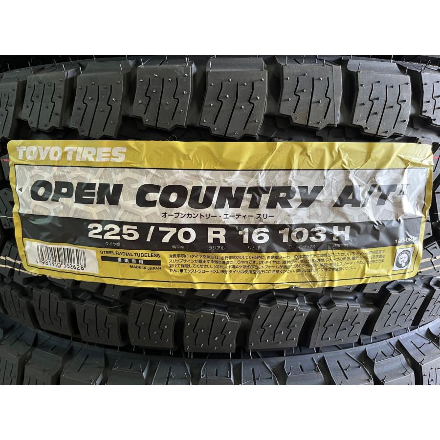 OPEN COUNTRY 2025年製 A/T III 225/70R16 103H : タイヤ屋 ぱぴ - 通販 - Yahoo!ショッピング