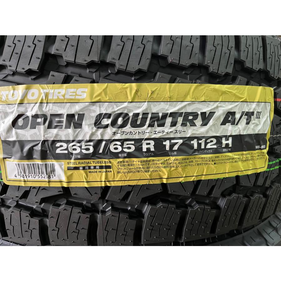 OPEN COUNTRY 2025年製 A/T III 265/65R17 112H : タイヤ屋 ぱぴ