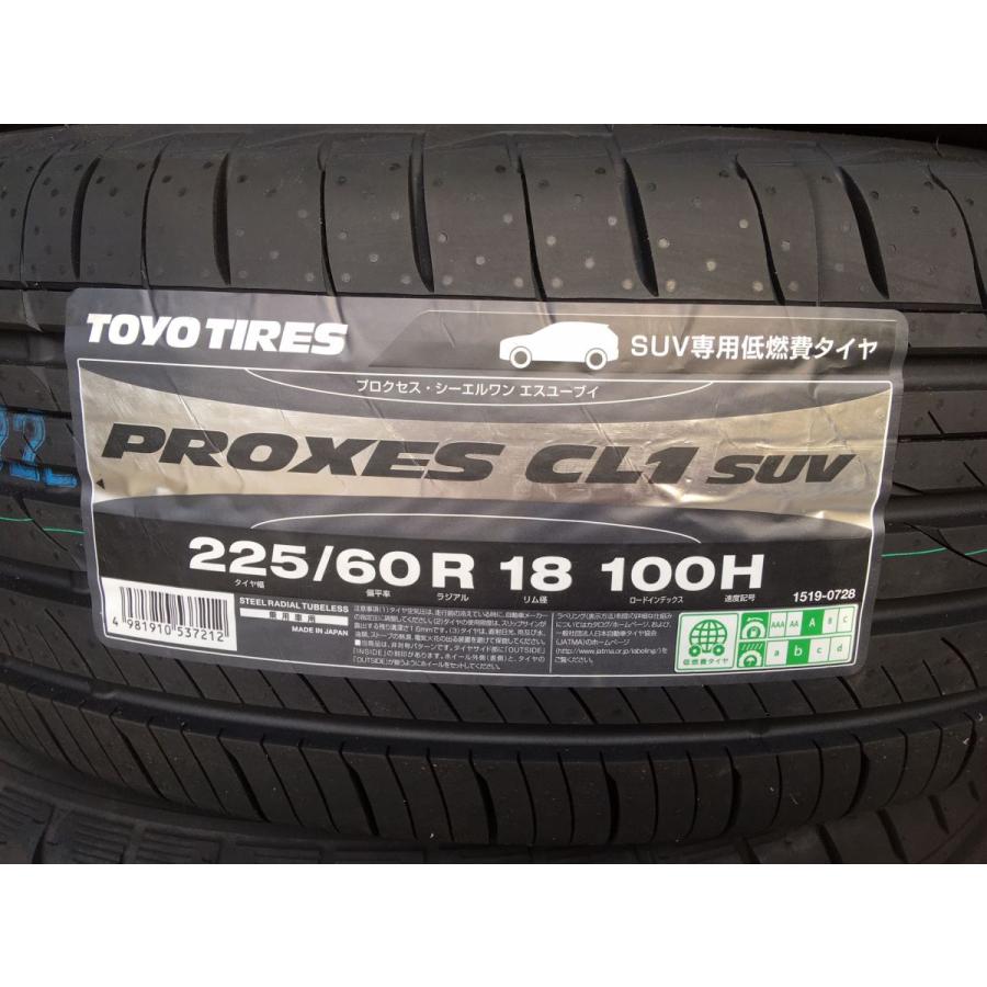 SUV専用低燃費タイヤ PROXES CL1 SUV 225/60R18 100H :cl1-225-60-18:タイヤ屋 ぱぴ - 通販 -  Yahoo!ショッピング