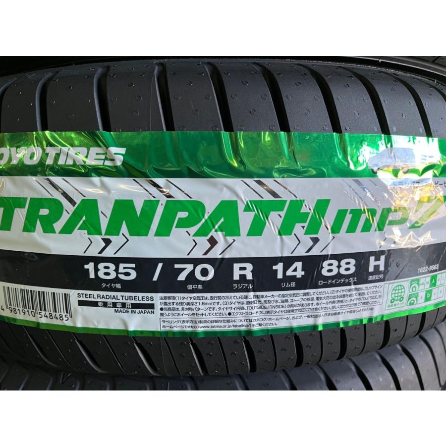 TRANPATH 2025年製 ミニバン専用タイヤ mp7 185/70R14 88H【正規・国内
