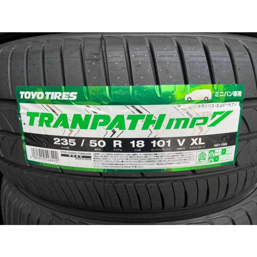235/50R18.TOYO TIRES TRANPATH MP7 タイヤ23年 トーヨー トランパス (TRANPATH) mp7 235/50R18 (タイヤ単品