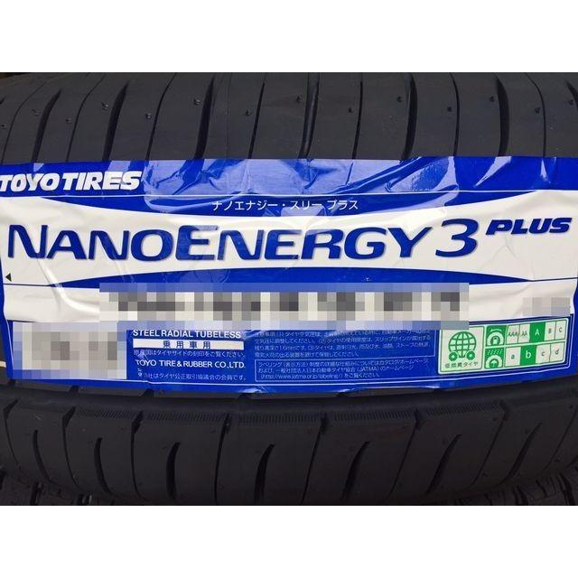 NANOENERGY 2023年製 低燃費タイヤ ナノエナジー3プラス 225/55R17 