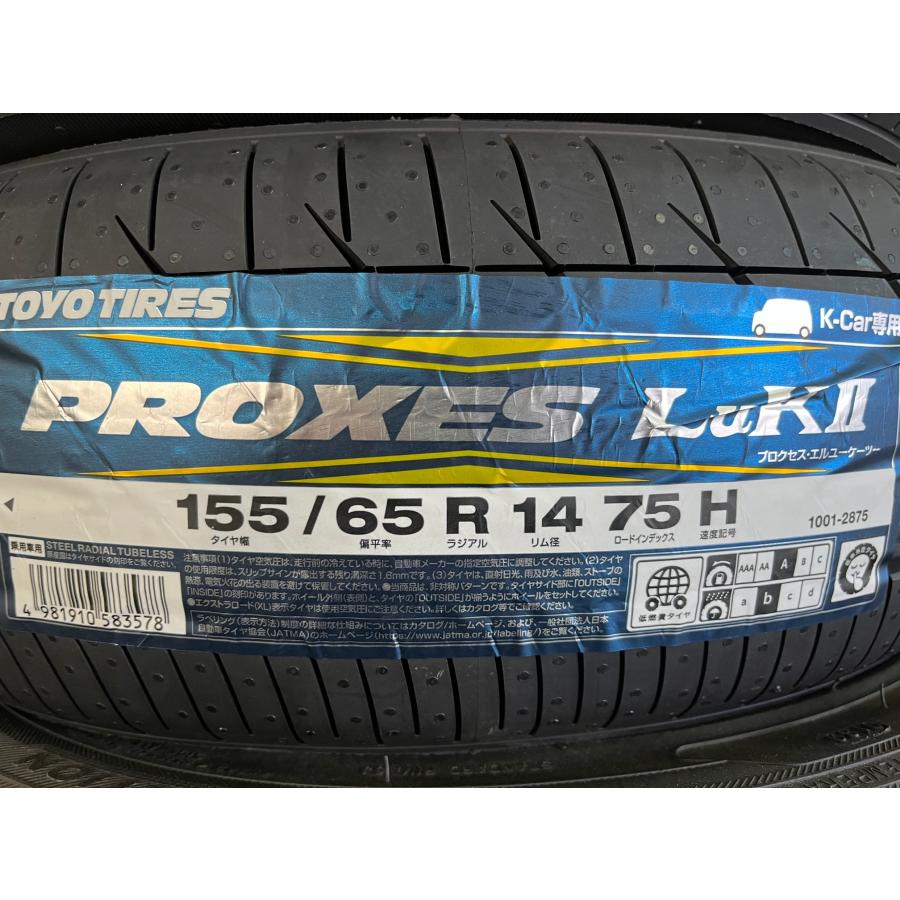 PROXES 2025年製 軽自動車専用タイヤ LuK II 155/65R14 75H : タイヤ屋 