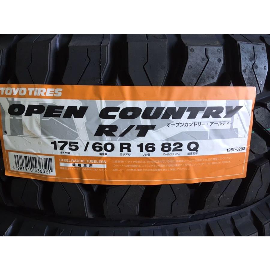OPEN COUNTRY 2025年製 R/T 175/60R16 82Q ○代引手数料無料 