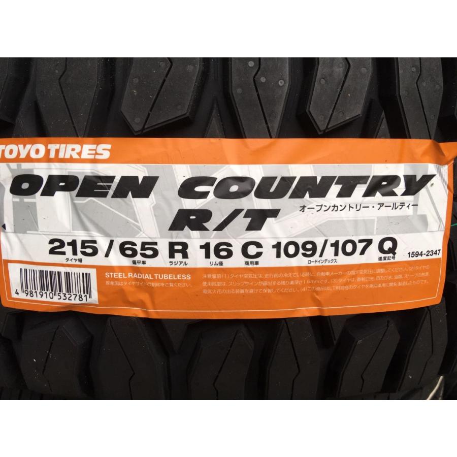 2024年製 OPEN COUNTRY R/T 215/65R16 C 109/107 Q ホワイトレター 
