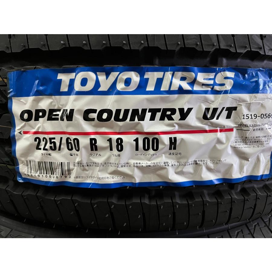 TOYO　OPEN COUNTRV U/T　225/60R18　4本 OPEN COUNTRY 2024年製 U/T 225/60R18 100H ○代引手数料無料