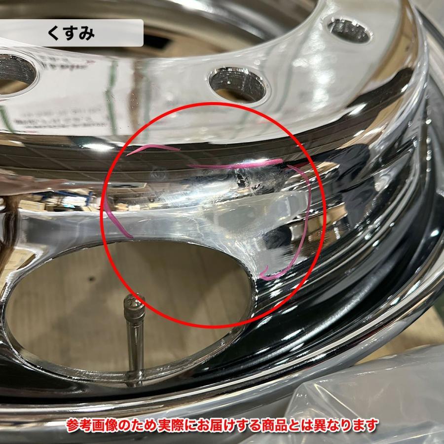 新品 訳あり メッキホイール 19.5×6.75 8穴 JIS リア用 B品 大型