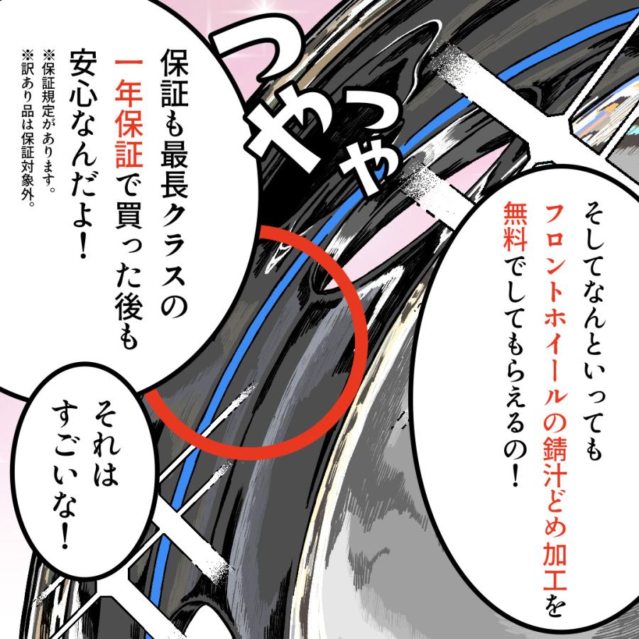 4枚1台分 メッキホイール 16×5.5 5穴 オフセット116.5 エルフ 小型