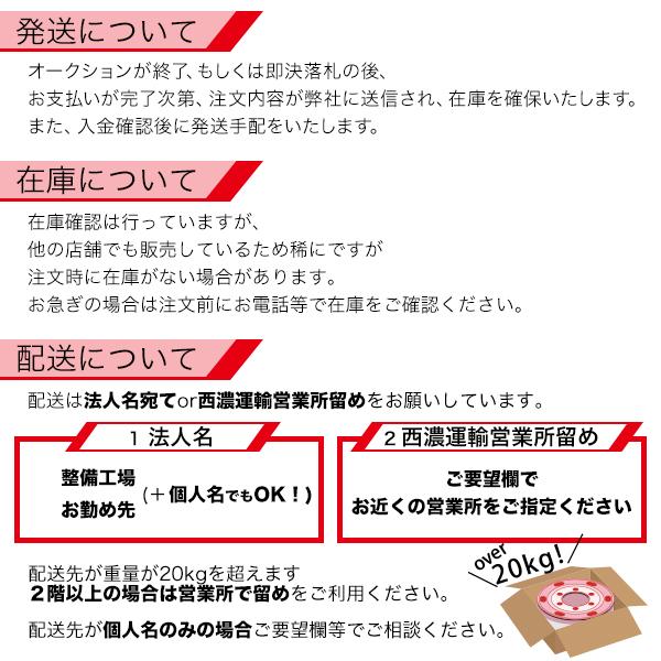 送料無料 新品 4枚セット 1台分 メッキホイール トラック 三菱ふそう キャンター 2t 16×5.5 5穴 115 錆汁止め加工無料 1年保証付き DOT-X｜tyreshoptatucyo｜11