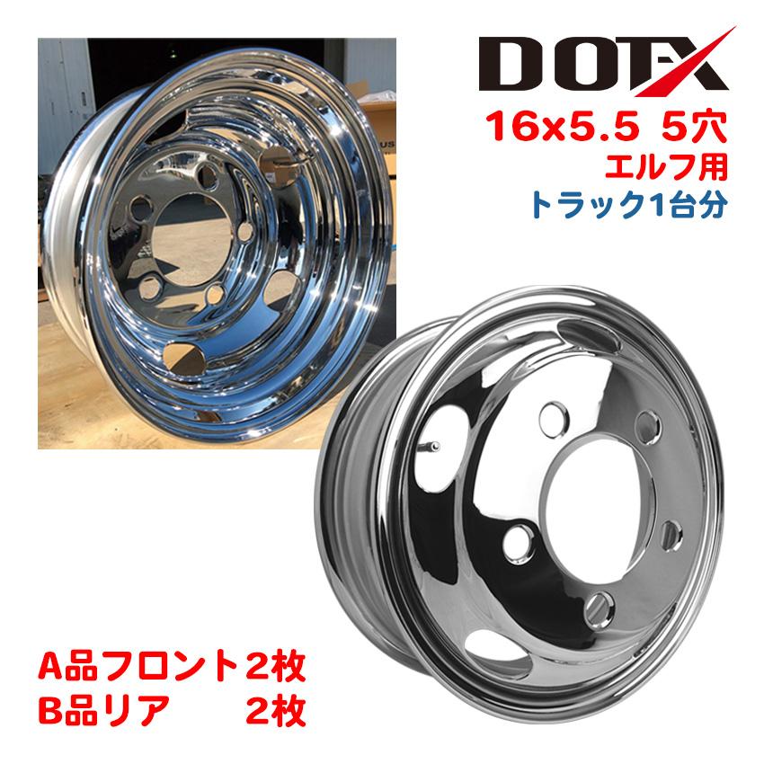 新品 訳あり 4枚 1台分 メッキホイール 16×5.5 5穴 オフセット 新品 訳あり 4枚 1台分 メッキホイール 16×5.5 5穴 オフセット