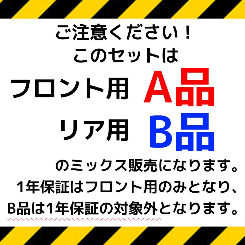 新品 4枚 1台分 メッキホイール エルフ いすゞ  2トン 16×5.5 オフセット 116.5 5穴 B品 ミックス 錆汁止め加工無料 DOT-X｜tyreshoptatucyo｜08