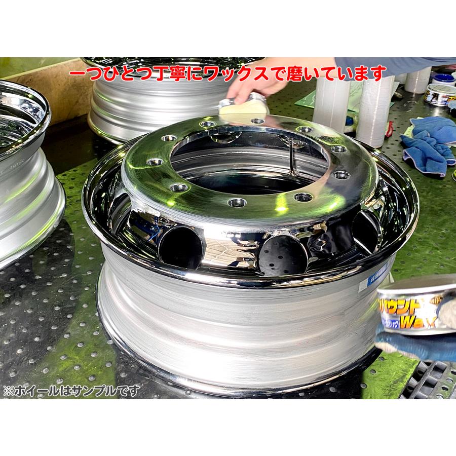 4枚 フロント用 メッキホイール 19.5×6.75 8穴 新ISO 大型 トラック 低