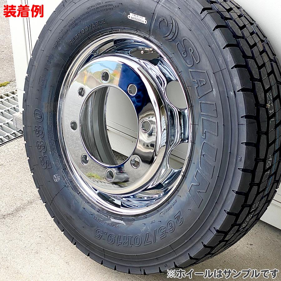 4枚 フロント用 メッキホイール 19.5×6.75 8穴 新ISO 大型 トラック 低