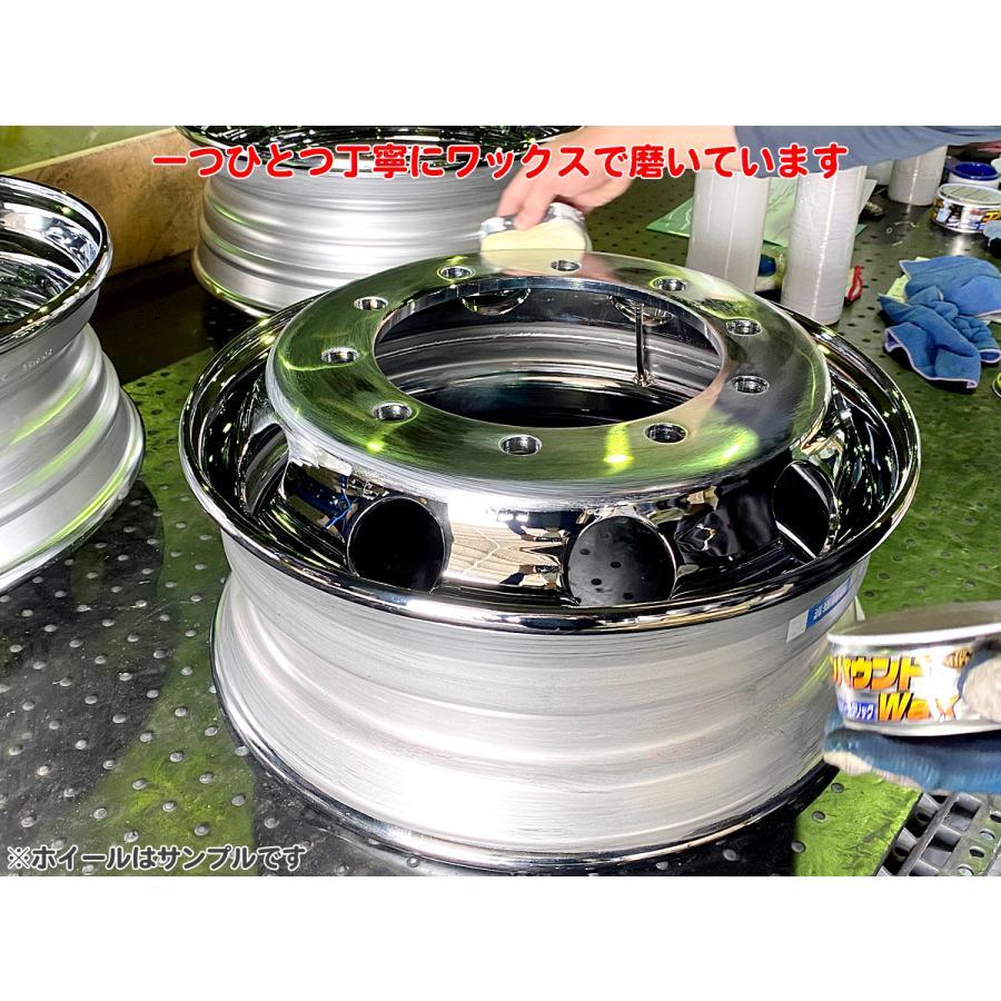 2枚 メッキホイール 19.5×6.75 8穴 新ISO リア用 大型 トラック 低床 +