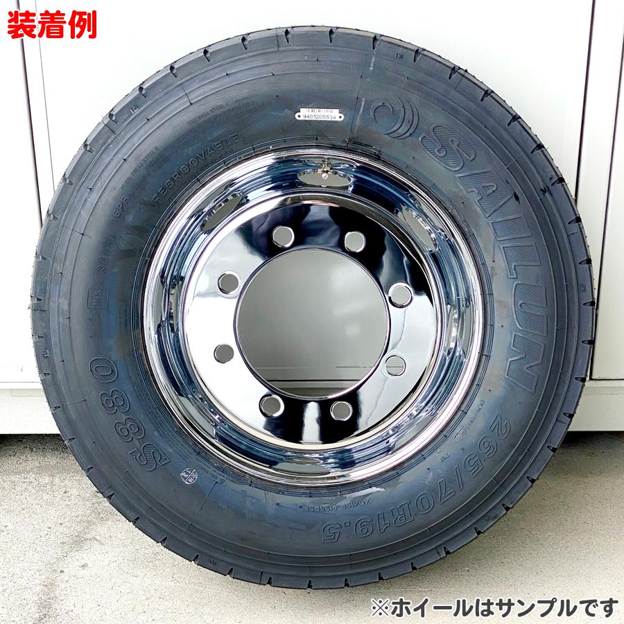 2枚 メッキホイール 22.5×7.50 10穴 新ISO フロント用 大型トラック
