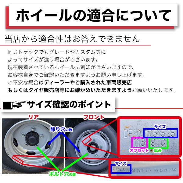 メッキホイール トラック キャンター ふそう 三菱 2t 16×5.5 オフセット 115 5穴 リア用 国内検品 1年保証 DOT-X DOTX｜tyreshoptatucyo｜14