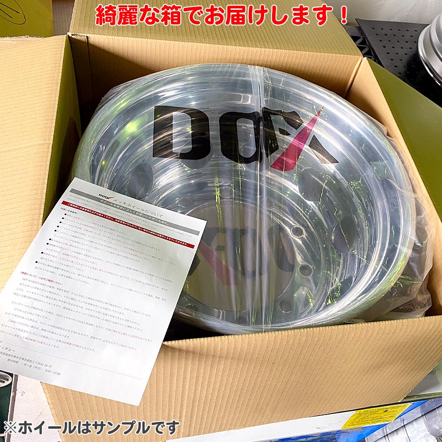 3トンメッキホイール1台分 4枚 1台分 メッキホイール 16×6.00 6穴 JIS トラック 小型 3トン +127