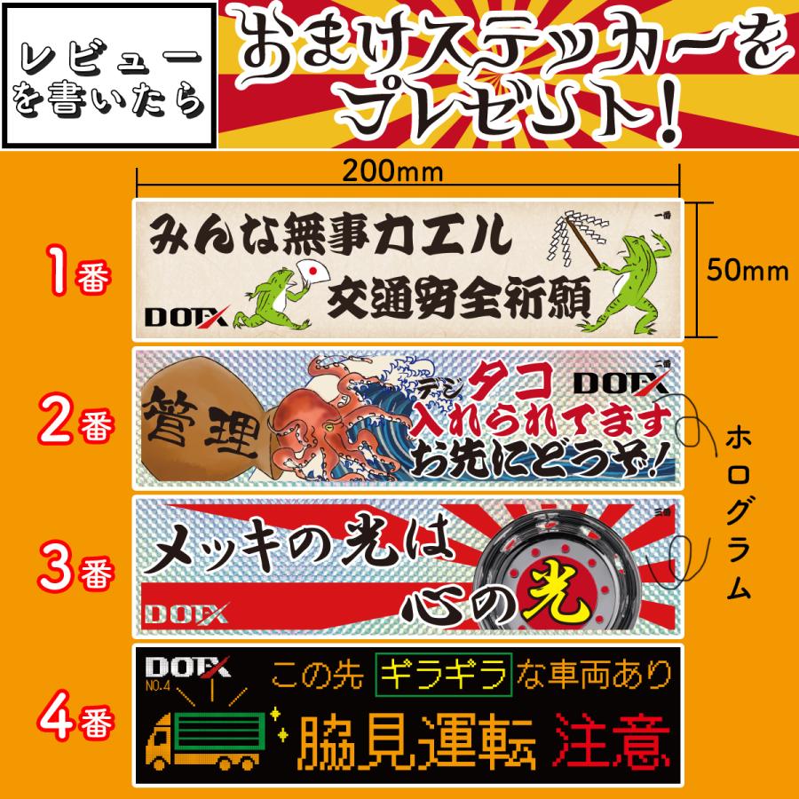 4枚 1台分 メッキホイール 16×6.00 6穴 JIS トラック 小型 3トン +127