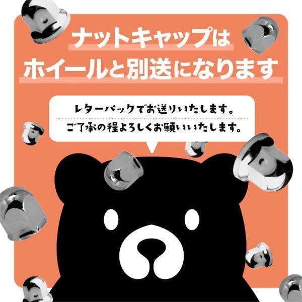 DOTーX 4枚1台分 キャップ付 メッキホイール 17.5×6.75 6穴 JIS 中型