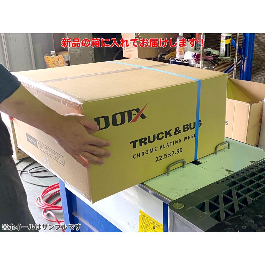 メッキホイール 22.5×7.50 10穴 新ISO リア用 トラック 大型 + メッキホイール 22.5×7.50 10穴 新ISO リア用 トラック 大型 +