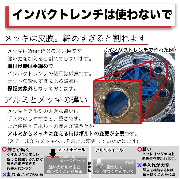 DOTーX 2枚 メッキホイール 22.5×7.50 8穴 JIS フロント用 大型