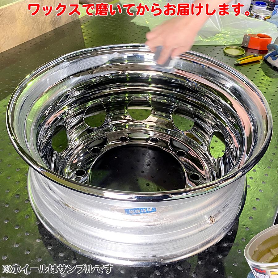 6枚 1台分 メッキホイール 22.5×7.50 8穴 JIS 大型 トラック ダンプ