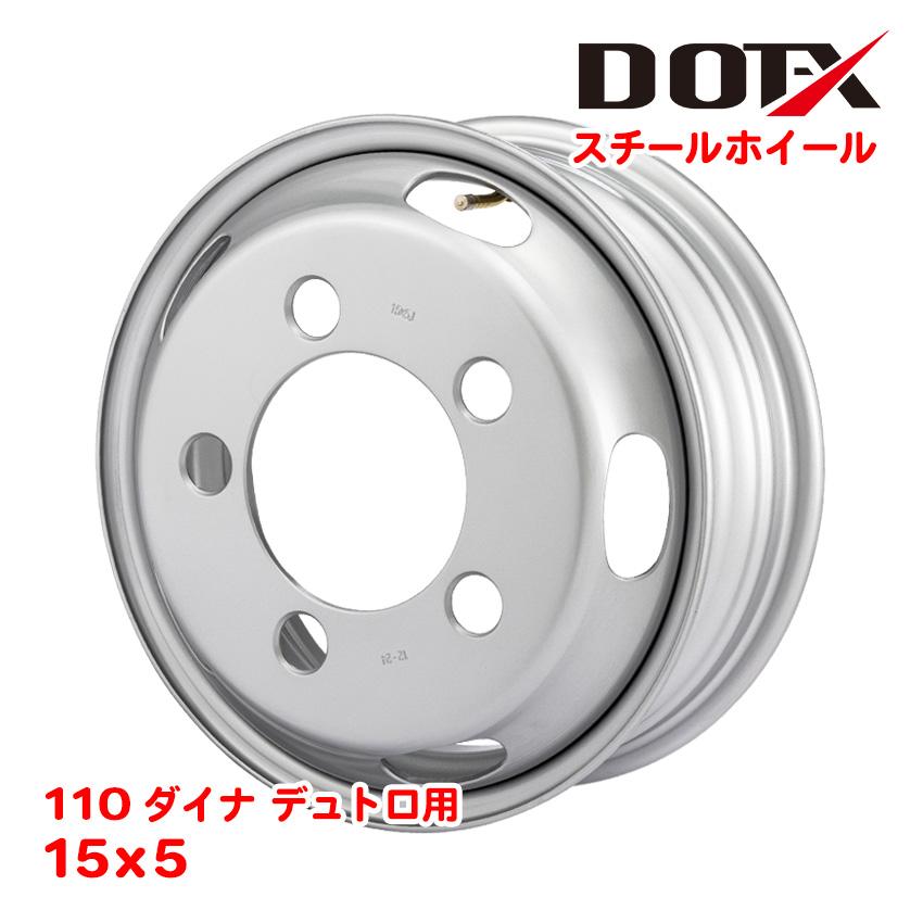 ※最終値下げ！J15×5J 4 21/5NJ 5 トヨタダイナ　スチールホイル　4本セット　着用のみで未走行 スチールホイール 15×5 5穴 オフセット110 鉄ホイール 小型 トラック
