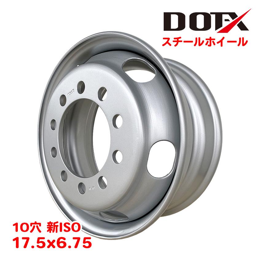 17.5×6.75インチ ホイール 4個セット サビあり