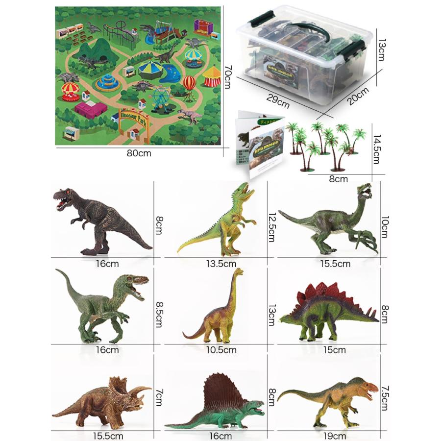 Apricity 恐竜 おもちゃ 恐竜セット 恐竜図鑑とプレイマット付き お
