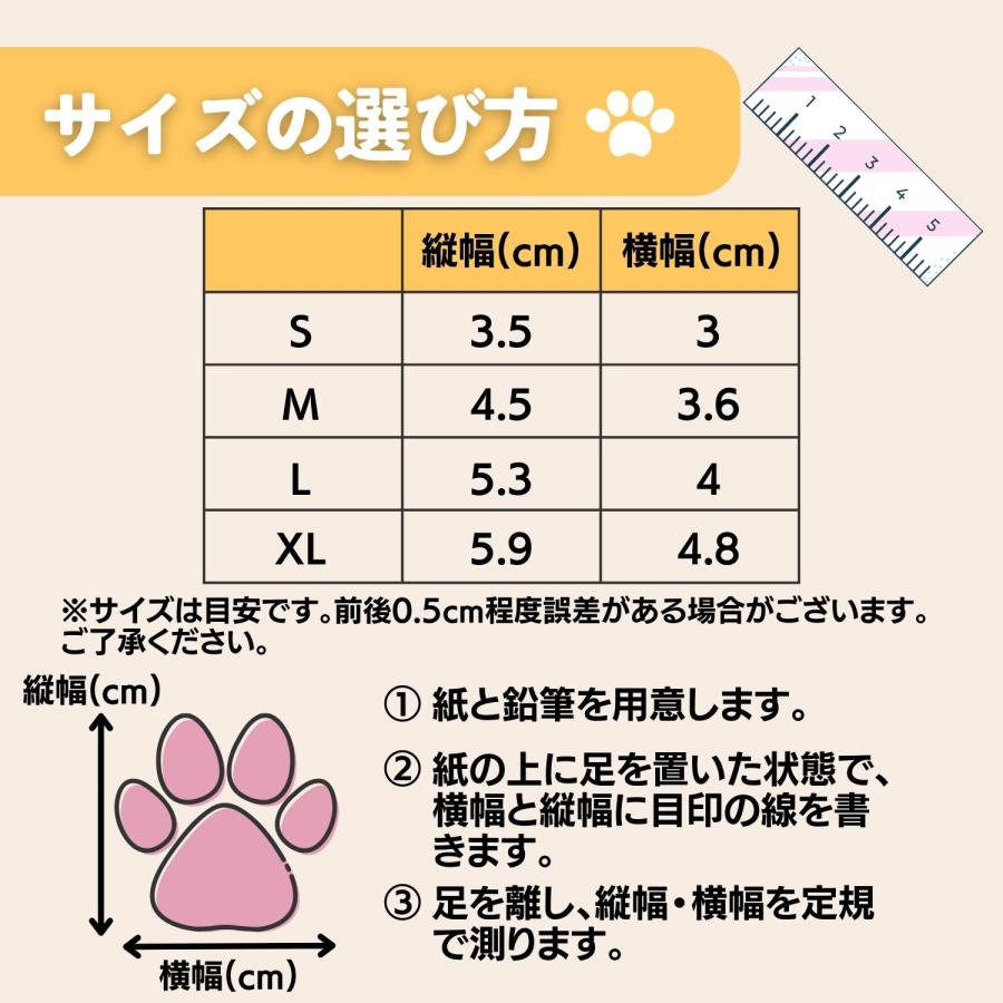 犬 靴 小型犬 ドッグシューズ 脱げない 大型犬 中型犬 滑り止め 肉球 散歩 火傷 足裏保護 防水 老犬｜tyrion｜17