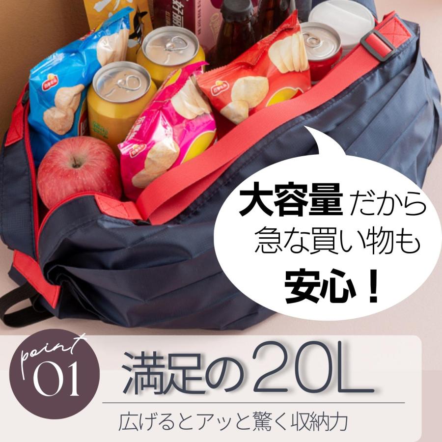 エコバッグ ファスナー付き おしゃれ 折りたたみ 大容量 大きめ 肩掛け 防水 丈夫 軽量 コンパクト たためる ナイロン チャック マチ広 旅行 |  | 19