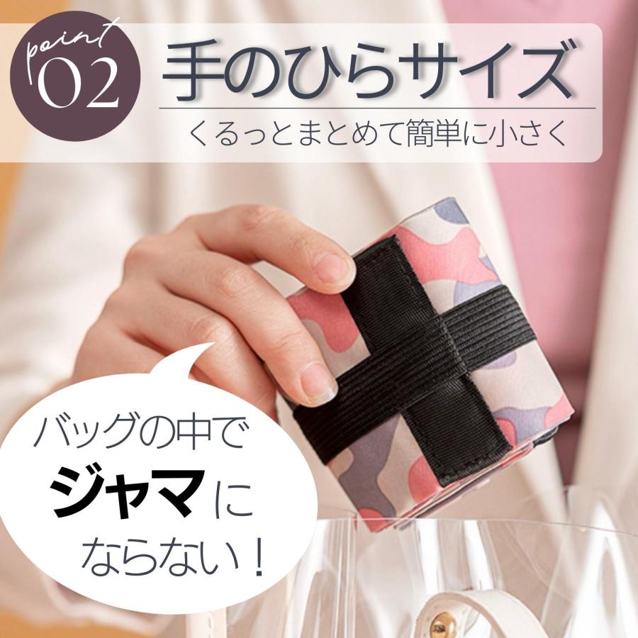 エコバッグ ファスナー付き おしゃれ 折りたたみ 大容量 大きめ 肩掛け 防水 丈夫 軽量 コンパクト たためる ナイロン チャック マチ広 旅行 |  | 20