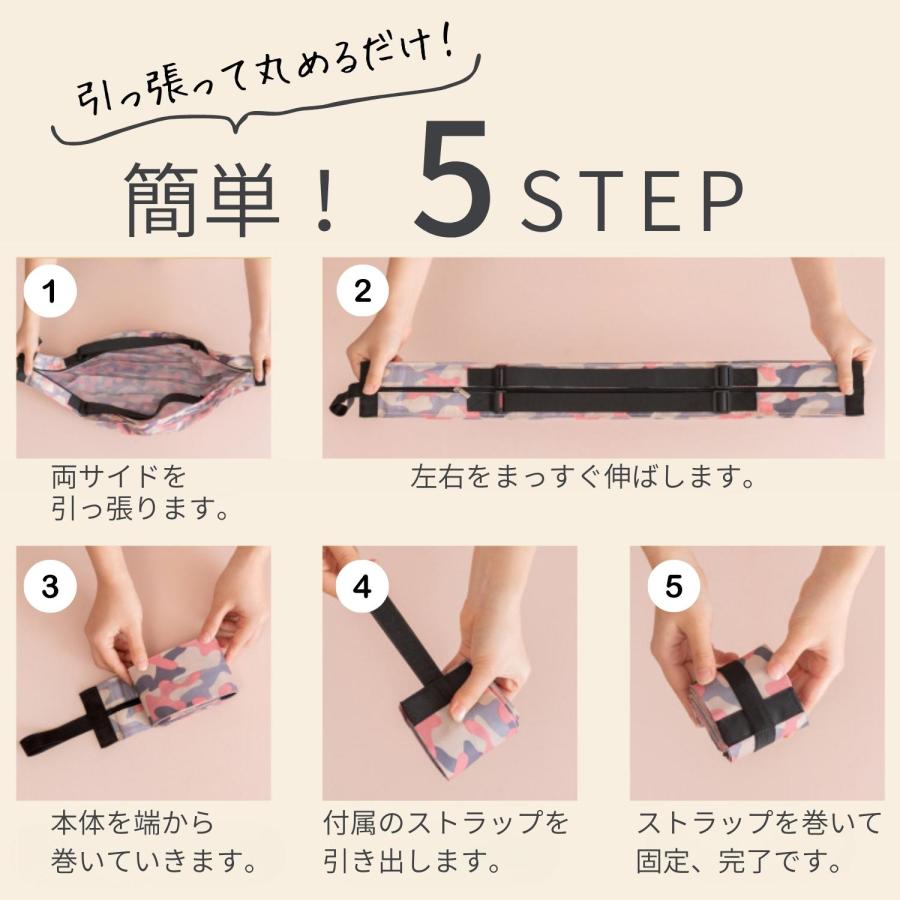 エコバッグ ファスナー付き おしゃれ 折りたたみ 大容量 大きめ 肩掛け 防水 丈夫 軽量 コンパクト たためる ナイロン チャック マチ広 旅行 |  | 24