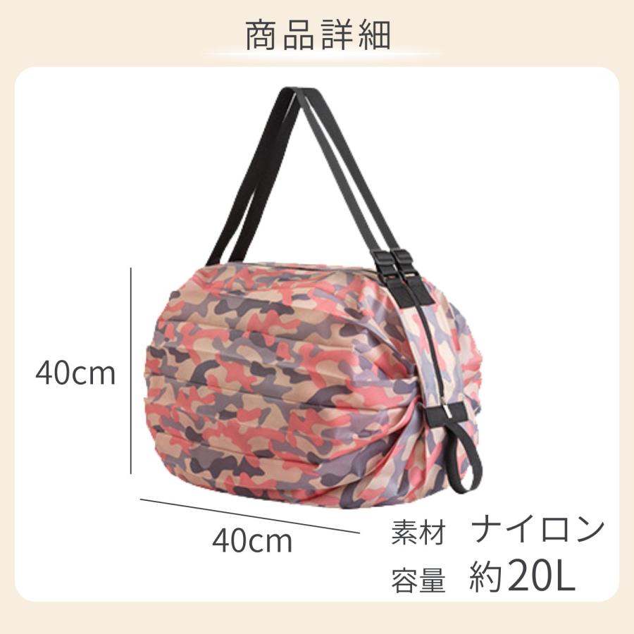 エコバッグ ファスナー付き おしゃれ 折りたたみ 大容量 大きめ 肩掛け 防水 丈夫 軽量 コンパクト たためる ナイロン チャック マチ広 旅行 |  | 25